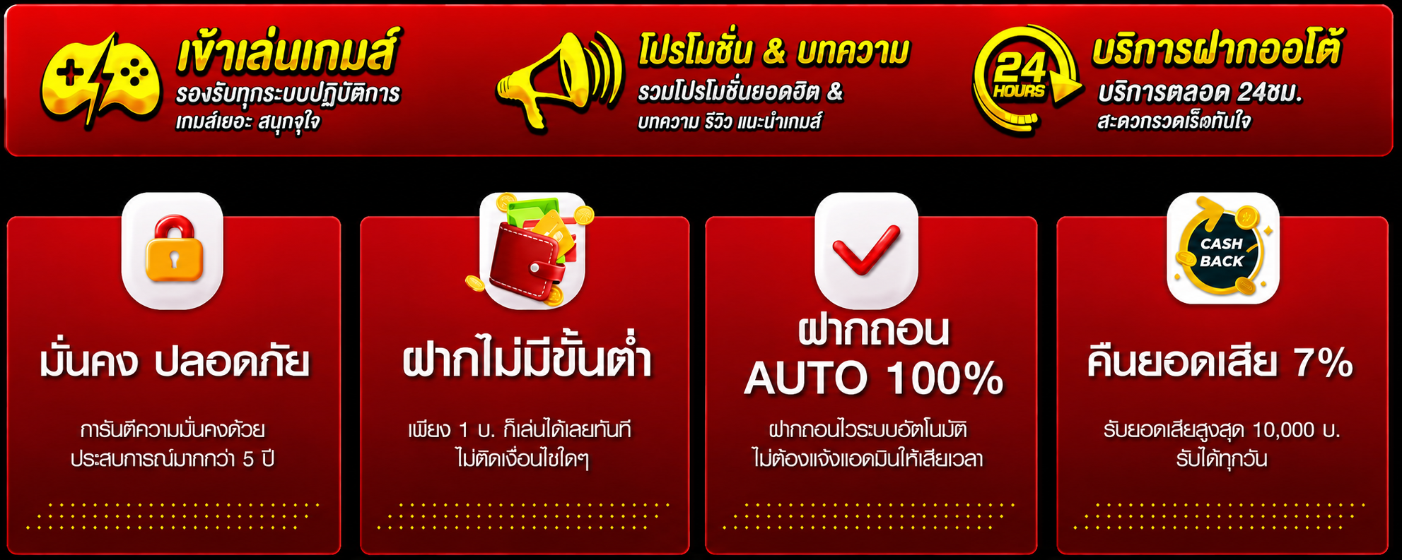 888TGA